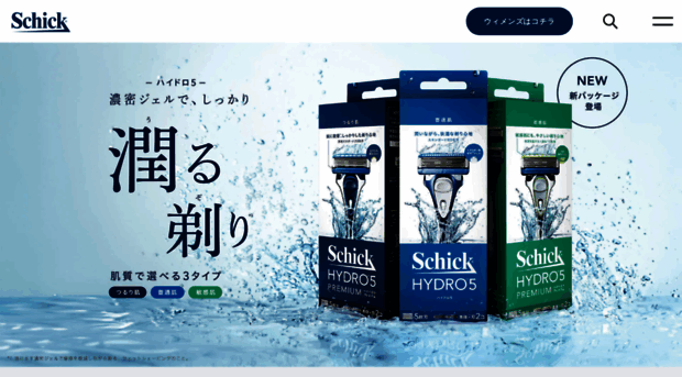 schick-jp.com