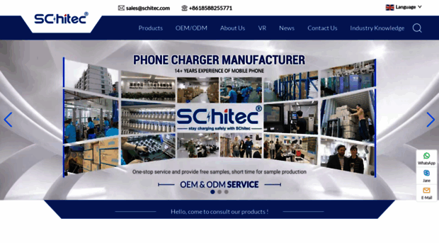 schitec.com