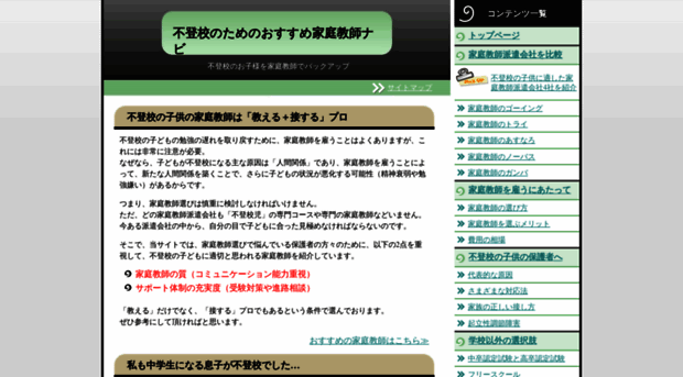 schnoatt.com