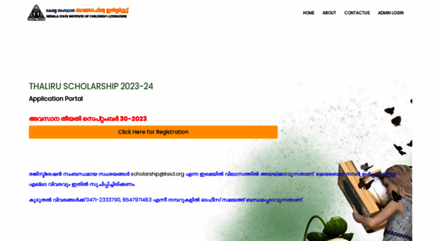scholarship.ksicl.kerala.gov.in