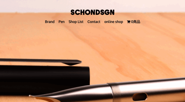 schondsgn.jp