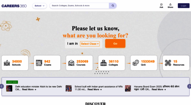 school.careers360.com