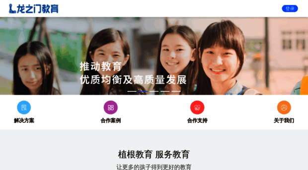 school.etiantian.com