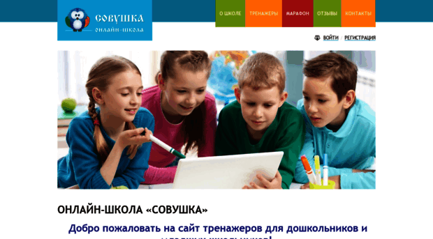 school.kssovushka.ru