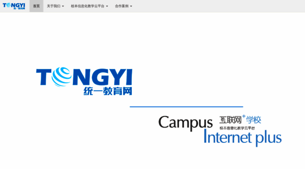 school.tongyi.com