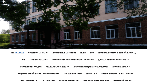 school11-kyzyl.rtyva.ru