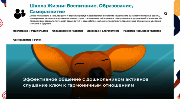 school17-ku.ru