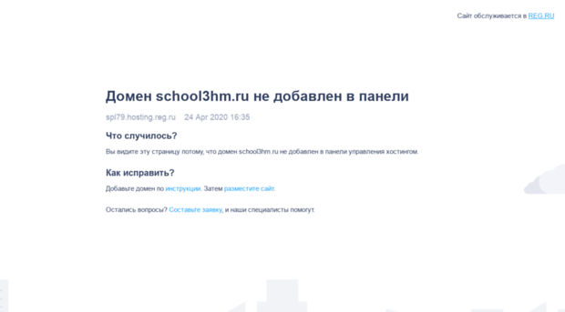 school3hm.ru