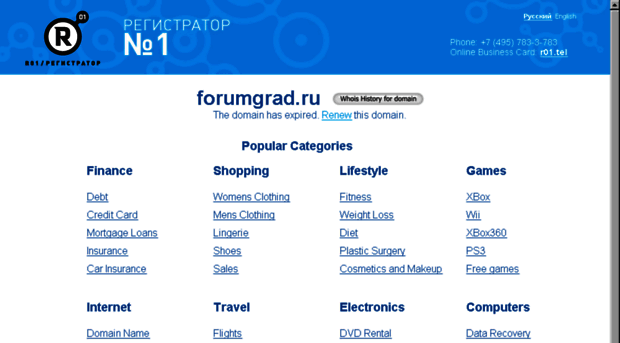 school737.forumgrad.ru