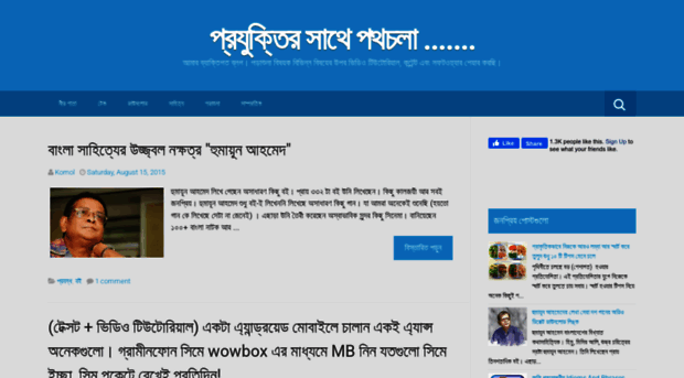 schoolbdonline.blogspot.com