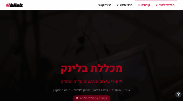 schoolblink.com