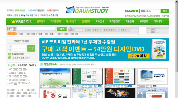 schooljjang.com