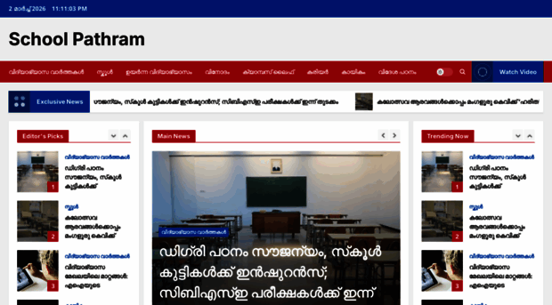 schoolpathram.com