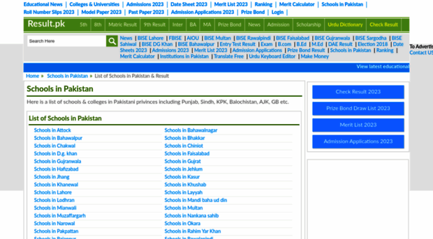 schools.result.pk