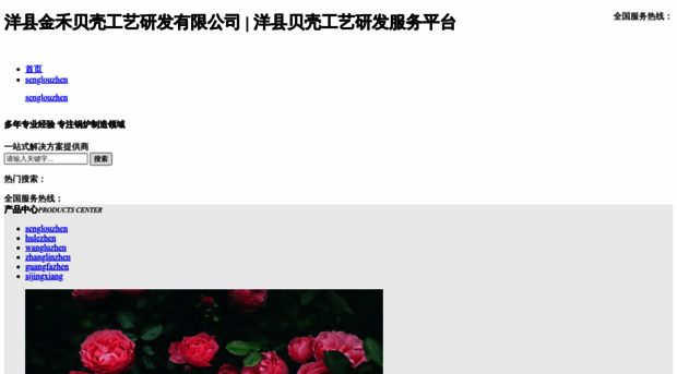 schrd.com.cn