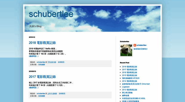 schubertlee.blogspot.com