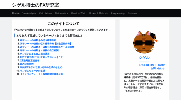 sci-fx.net