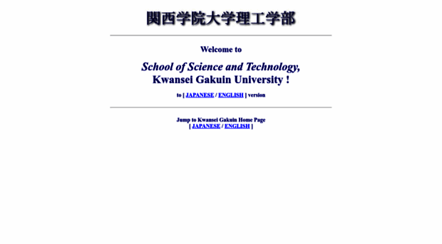 sci-tech.ksc.kwansei.ac.jp