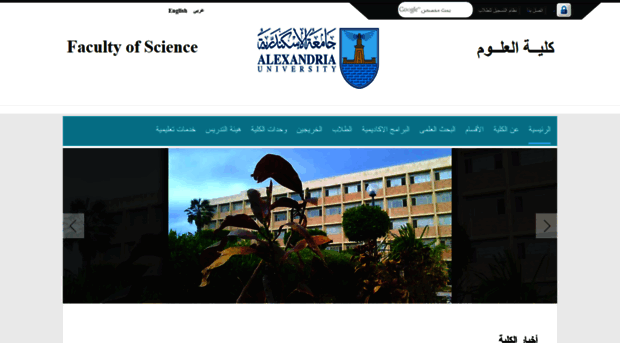 sci.alexu.edu.eg