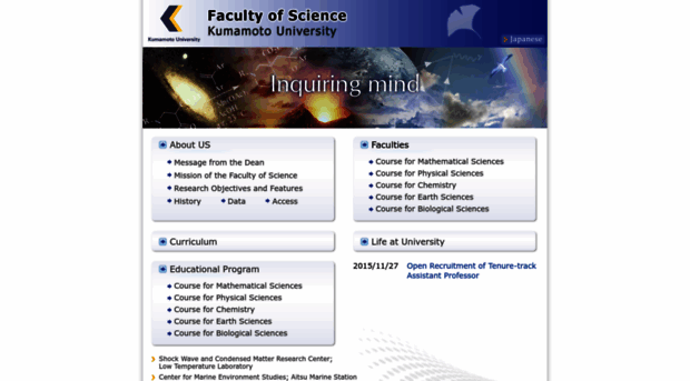 sci.kumamoto-u.ac.jp