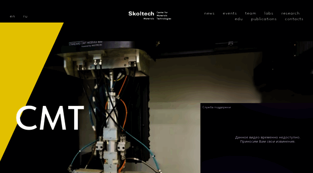 sci.skoltech.ru