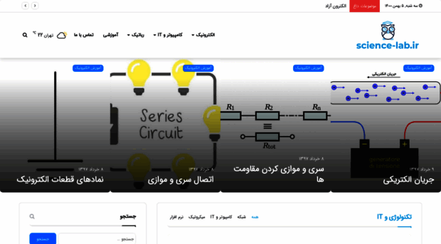science-lab.ir