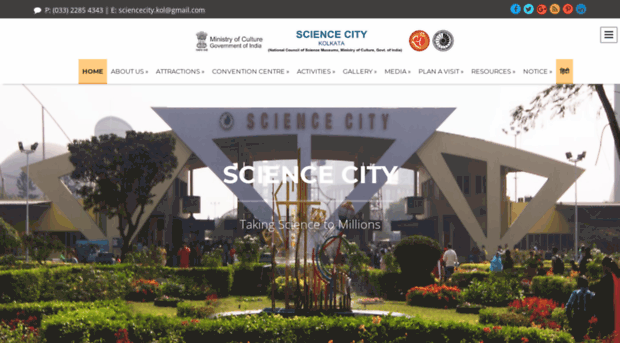 sciencecitykolkata.org.in