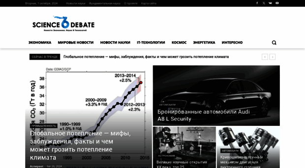 sciencedebate2008.com