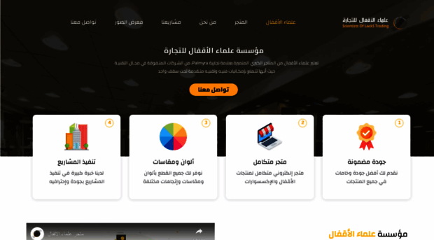 scientistlocks.com