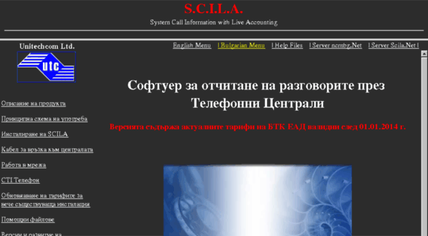 scila.net