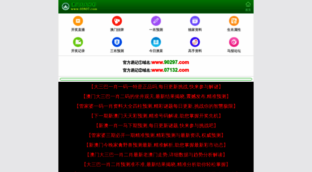 scjjfs.com