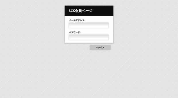 sck-users.com