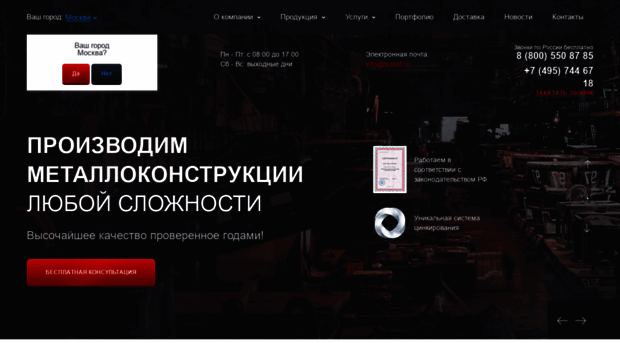 scmet.ru