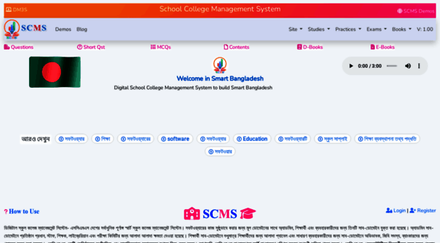 scmsedu.com