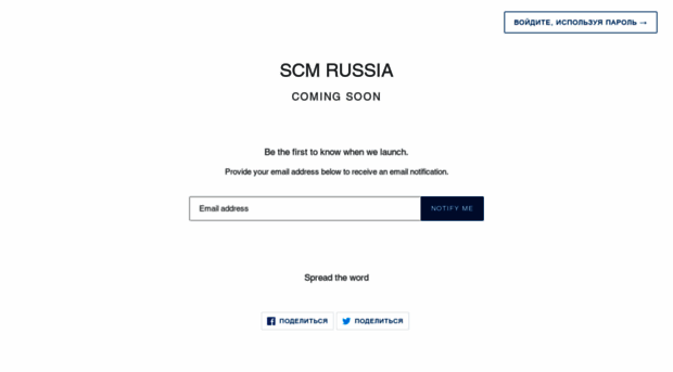 scmshop.ru