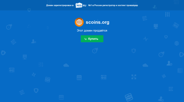 scoins.org