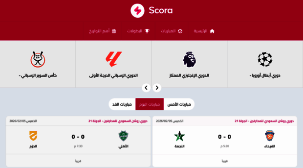 scora-eg.blogspot.com