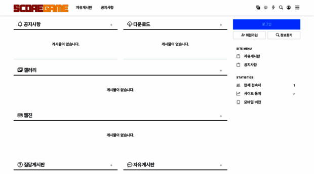 scoregame.co.kr