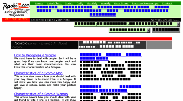 scorpio.rashi12.com