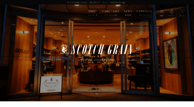 scotchgrain-shop.com