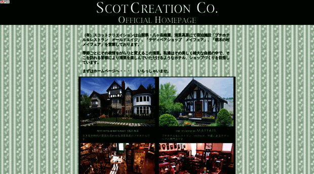 scotcreation.com