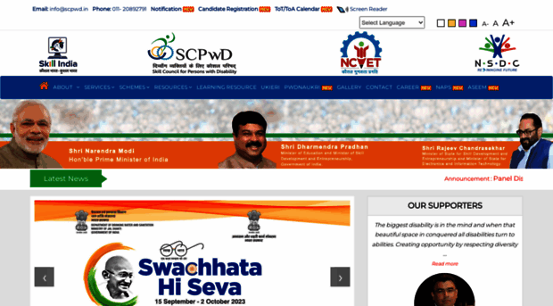 scpwd.in