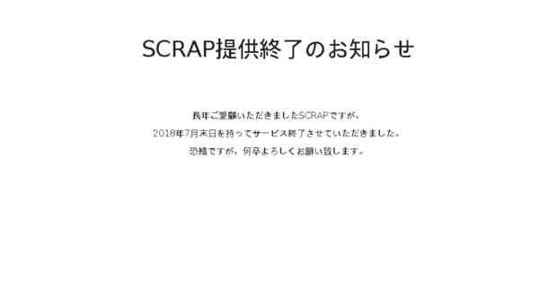 scrap-interior.com