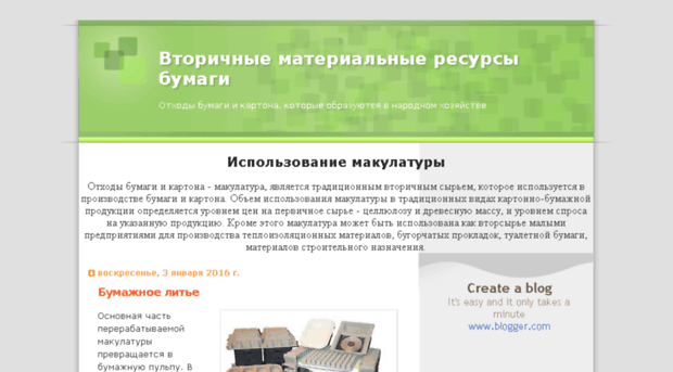scrap.org.ru