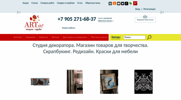 scrapbooksale.ru