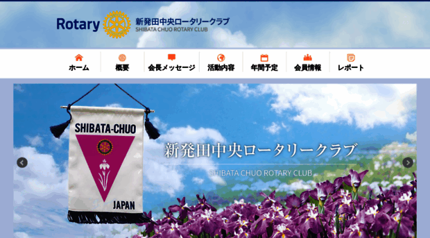 scrc.jp