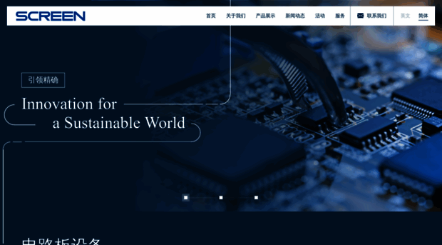 screenchina.com