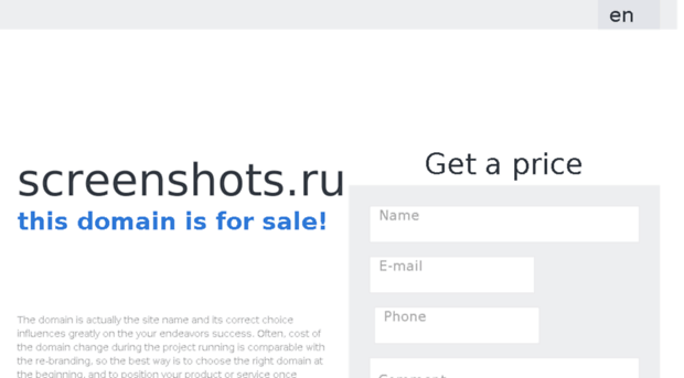 screenshots.ru