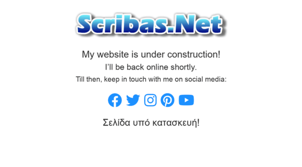 scribas.net