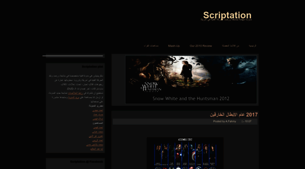 scriptation.blogspot.com